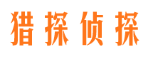 甘谷市侦探公司